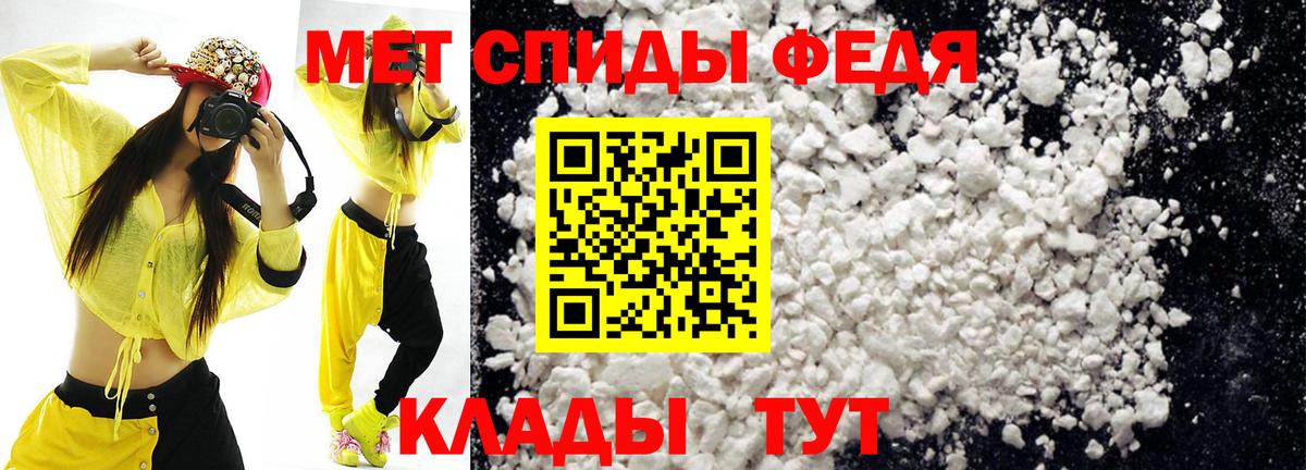 Amphetamine Premium  Вход с VPN  Димитровград 