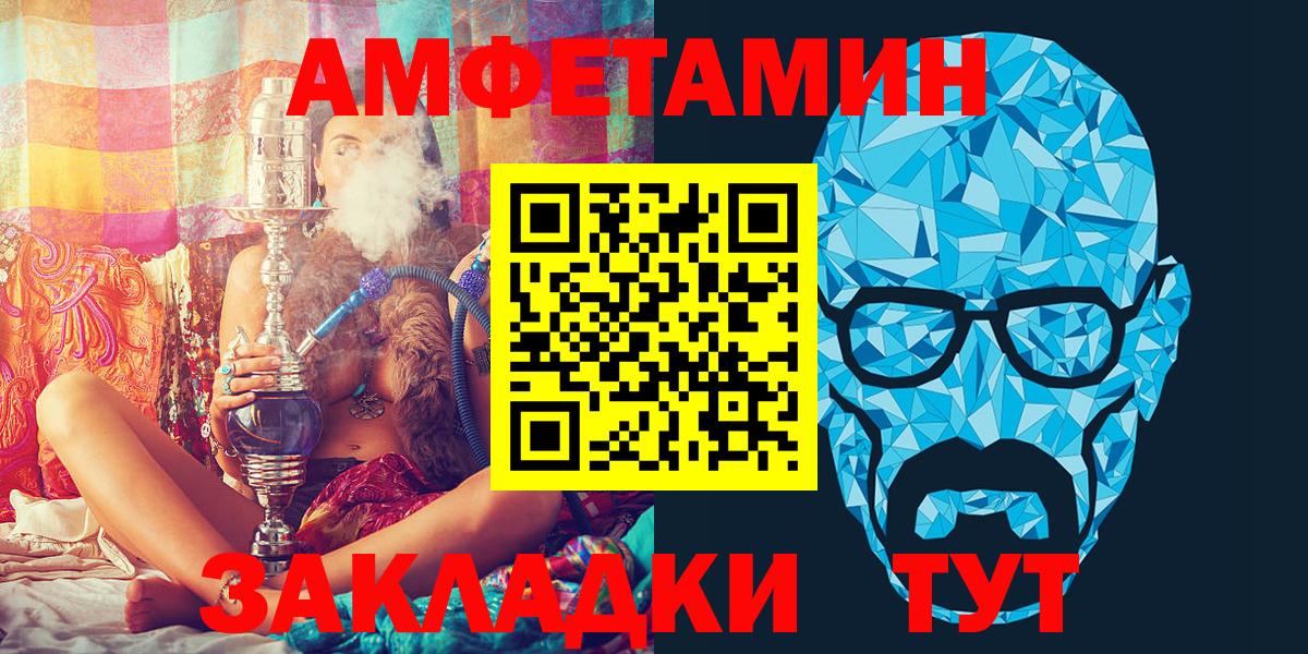 АМФ Premium Димитровград