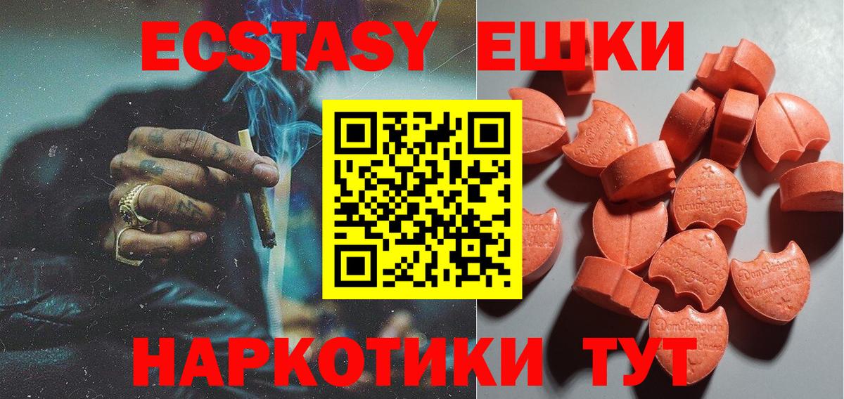 ЭКСТАЗИ 99% Димитровград