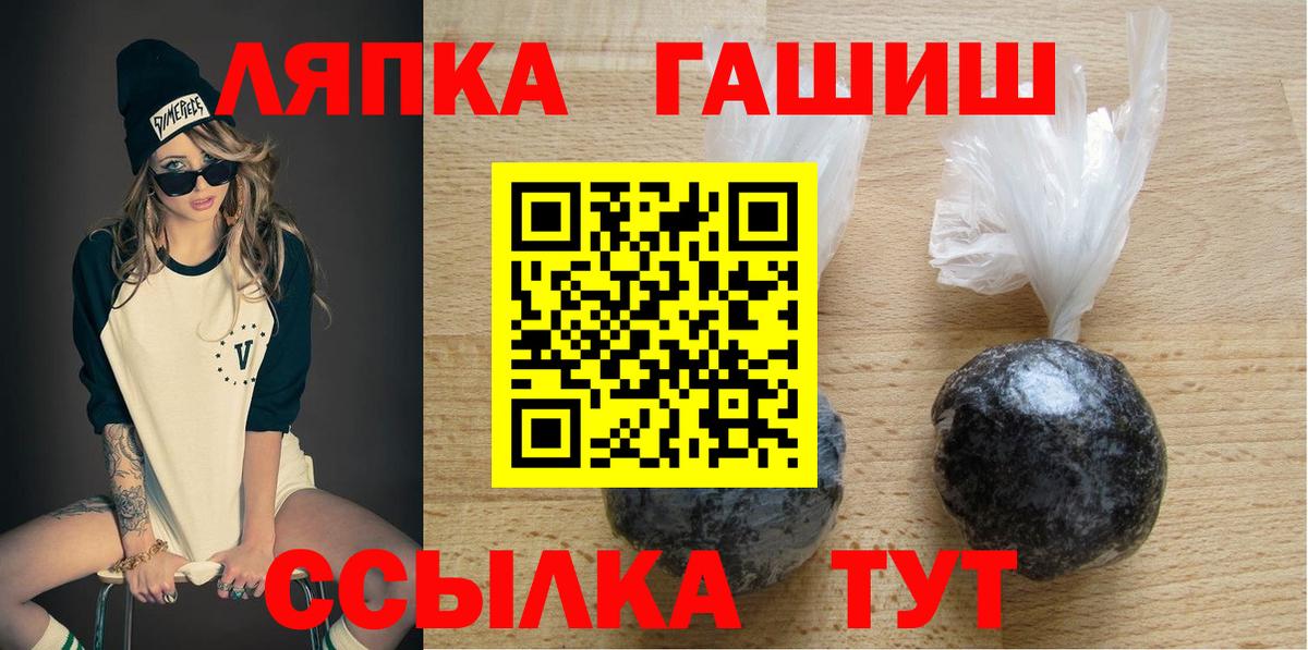 Димитровград  ГАШИШ индика сатива  Гашиш Ice-O-Lator  Гашиш  Вход с VPN 
