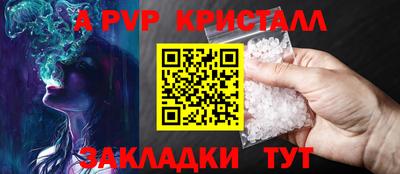 бутират Можга