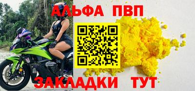 первитин Можайск