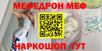 прущие крисы Моздок