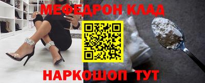 первитин Можайск