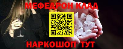 бутират Можга