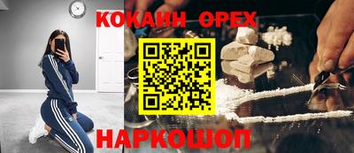 прущие крисы Моздок