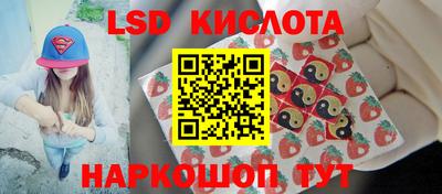 PSILOCYBIN Мариинск