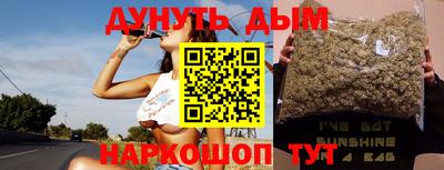 PSILOCYBIN Мариинск