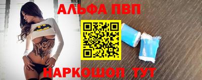 первитин Можайск