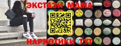 бутират Можга