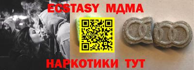 прущие крисы Моздок