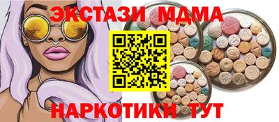 прущие крисы Моздок