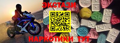 первитин Можайск