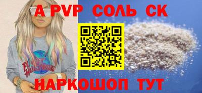 прущие крисы Моздок