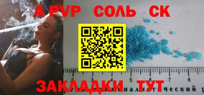 прущие крисы Моздок