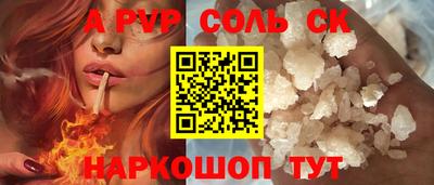 бутират Можга
