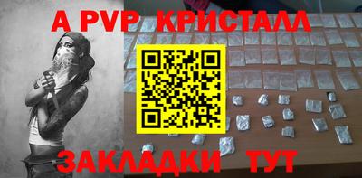 первитин Можайск