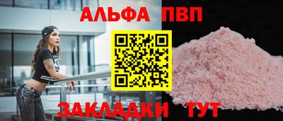 бутират Можга