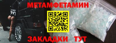 прущие крисы Моздок