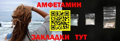 бутират Можга