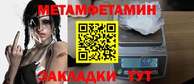 соль курить ск Малоярославец