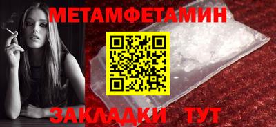 бутират Можга