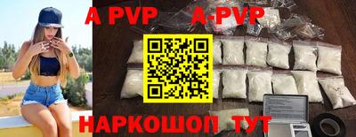 первитин Можайск