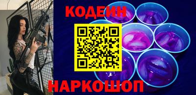 первитин Можайск