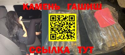 бутират Можга