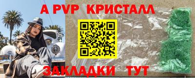 дурь Малгобек
