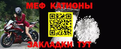 бутират Можга