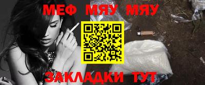 первитин Можайск