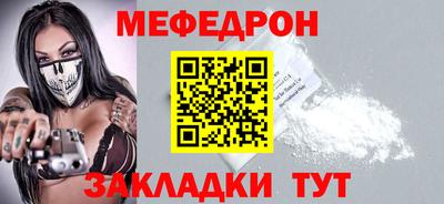 прущие крисы Моздок