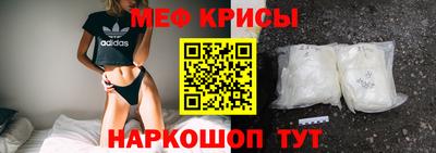 прущие крисы Моздок