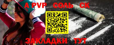 бутират Можга