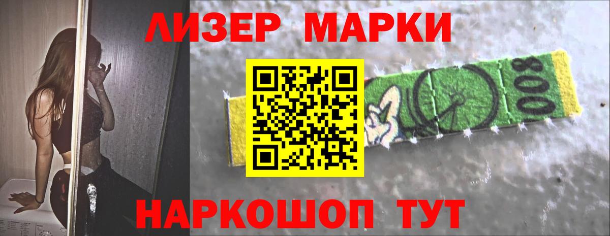 Димитровград  Лсд 25 экстази ecstasy  Вход с VPN  LSD-25 экстази  LSD-25 экстази кислота 