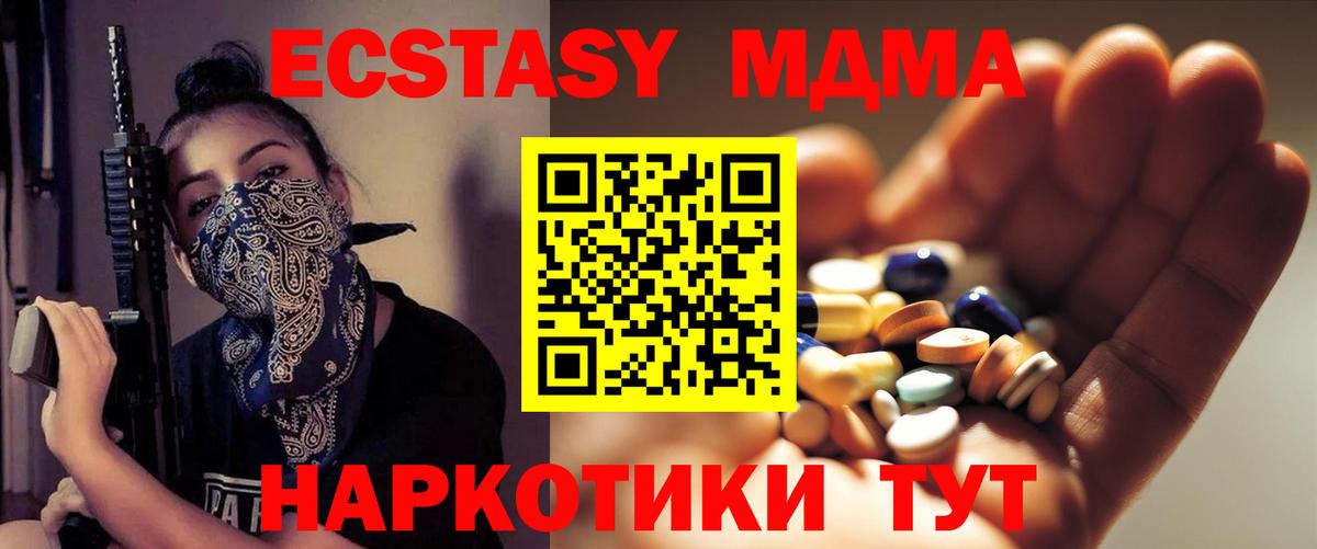 MDMA VHQ Димитровград