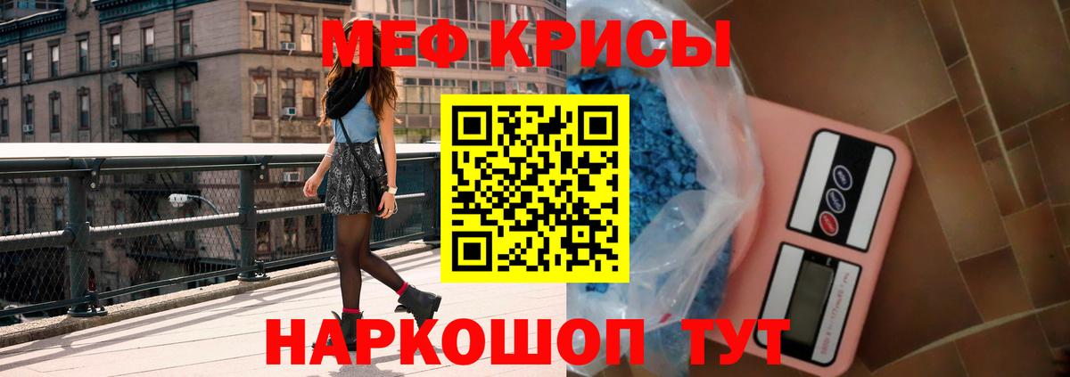 Димитровград  МЯУ-МЯУ мяу мяу  МЕФ  Вход с VPN 