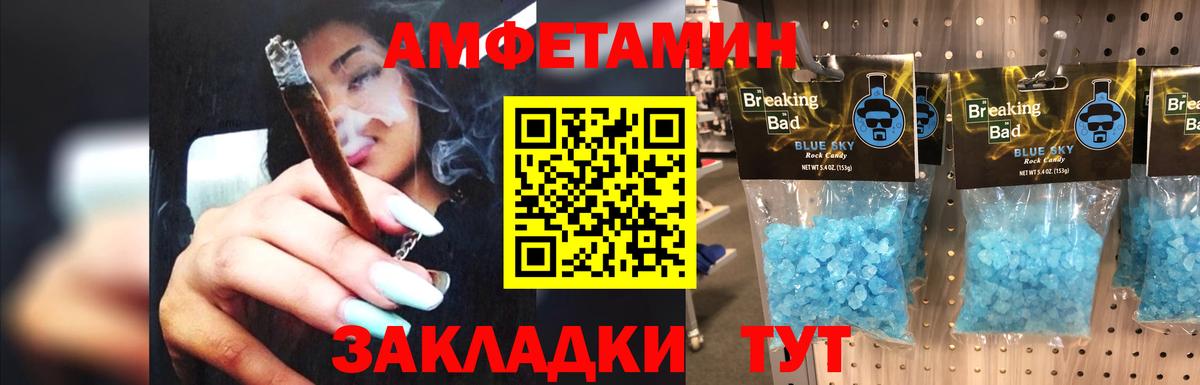 Димитровград  Первитин витя  Вход с VPN 