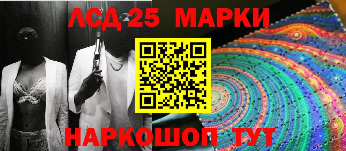 Марки NBOMe 1,5мг  Вход с VPN  Марки 25I-NBOMe  Димитровград  Марки NBOMe 1,5мг 